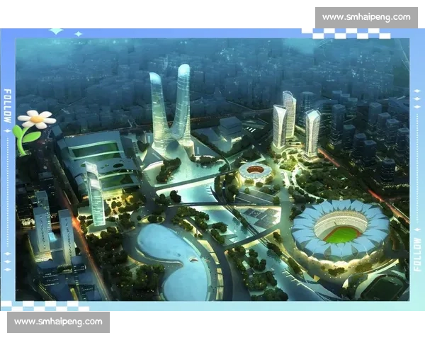打造城市活力新地标的综合体育赛事中心运营发展与未来趋势观察