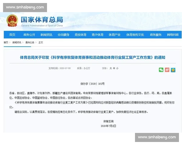 体育赛事参与与观赛学习成本分析及影响因素研究
