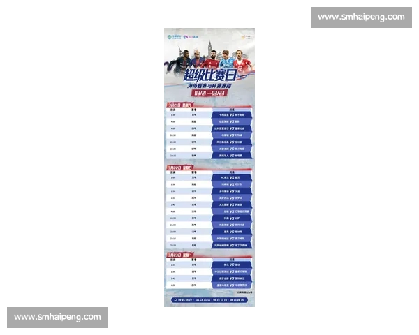 最新足球比赛入口汇总平台全攻略及观看指南大全 - 副本 (3)