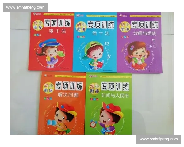 跳远比赛中的技术分析与选手训练方法探索 - 副本 (2) - 副本 - 副本 - 副本